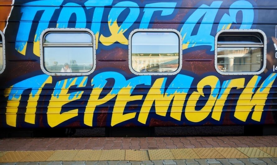 Потяг Перемоги – мистецький проект Укрзалізниці