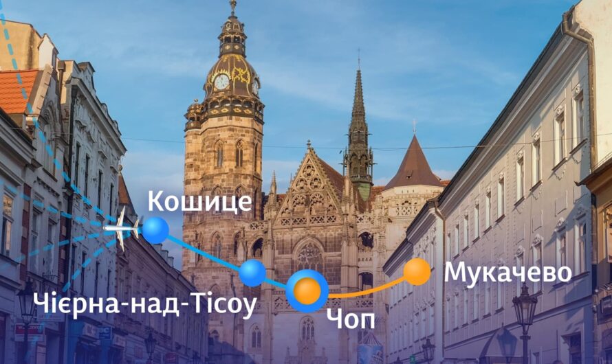 Укрзалізниця відновлює потяг з України до Словаччини