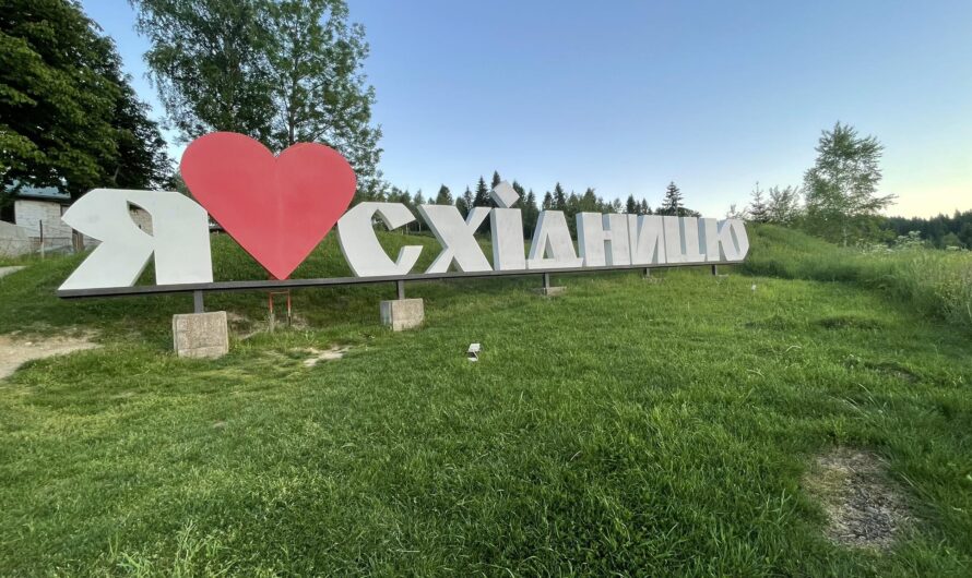 Східниця – чому сюди варто поїхати на відпочинок